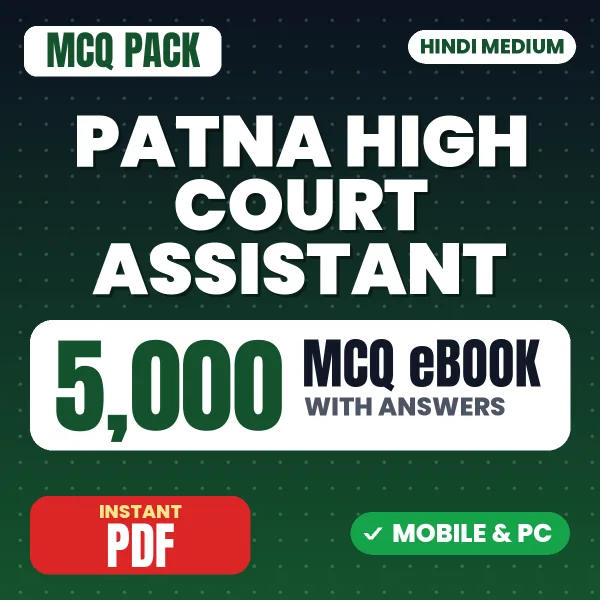 Patna High Court Assistant Preliminary / Screening Test Exam – 5000 MCQ eBook with Answers | Hindi Medium PDF Download