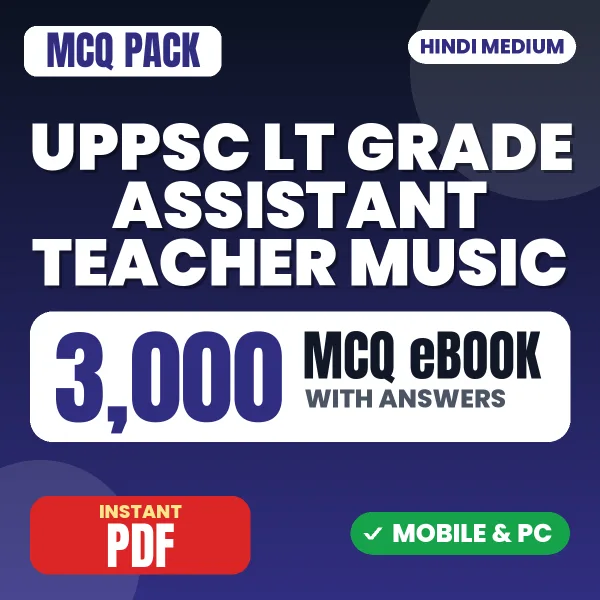 UPPSC LT Grade Assistant Teacher (Music) Prelims Exam – 3000 MCQ eBook with Answers | Hindi Medium PDF Download