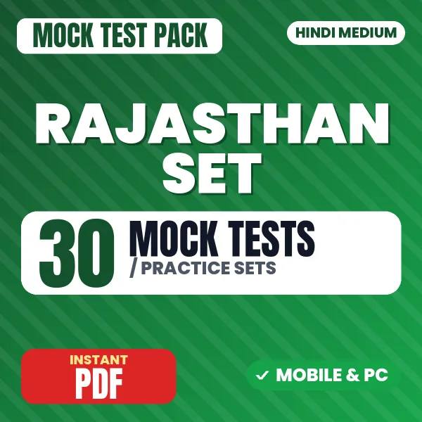 Rajasthan SET (Paper 1) Exam – 30 Mock Tests / Practice Sets | Hindi Medium PDF Download