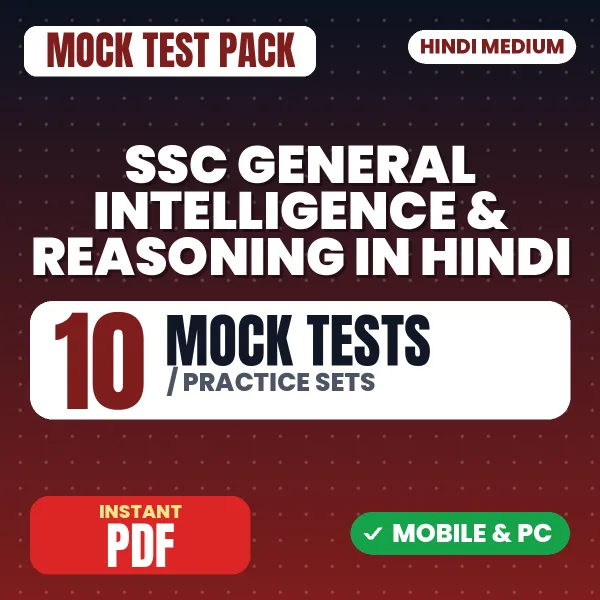 SSC General Intelligence & Reasoning Exam – 10 Mock Tests / Practice Sets | Hindi Medium PDF Download