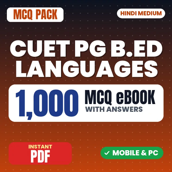 CUET PG B.ED Languages (English) Exam – 1000 MCQ eBook with Answers | Hindi Medium PDF Download