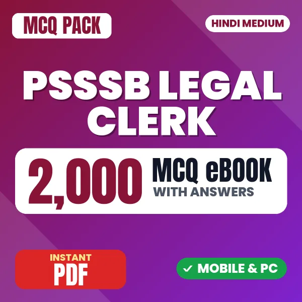 PSSSB Legal Clerk Part B & C Exam – 2000 MCQ eBook with Answers | Hindi Medium PDF Download