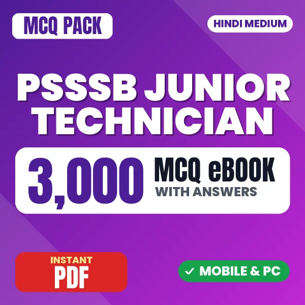 PSSSB Junior Technician Part B Exam – 3000 MCQ eBook with Answers | Hindi Medium PDF Download