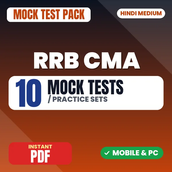 RRB Chemical & Metallurgical Assistant Exam CBT 1 – 10 Mock Tests / Practice Sets | Hindi Medium PDF Download