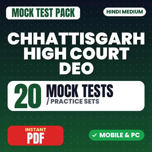 Chhattisgarh High Court DEO Exam – 20 Mock Tests / Practice Sets | Hindi Medium PDF Download
