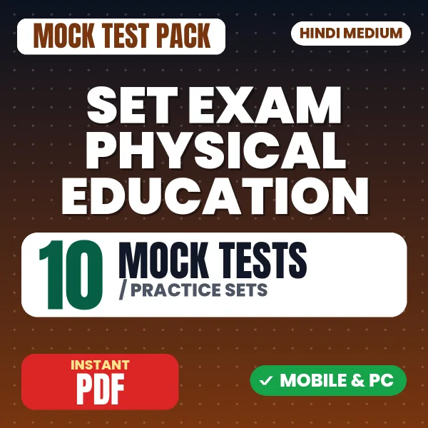 SET Physical Education Exam Paper II – 10 Mock Tests / Practice Sets | Hindi Medium PDF Download