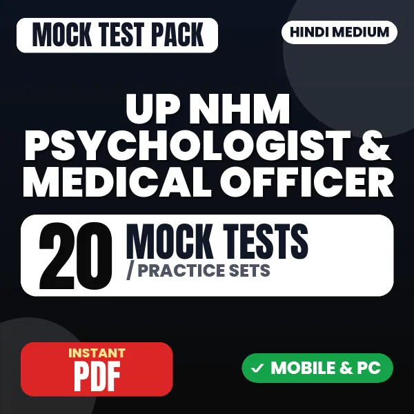 UP NHM Psychologist & Medical Officer Exam – 20 Mock Tests / Practice Sets | Hindi Medium PDF Download