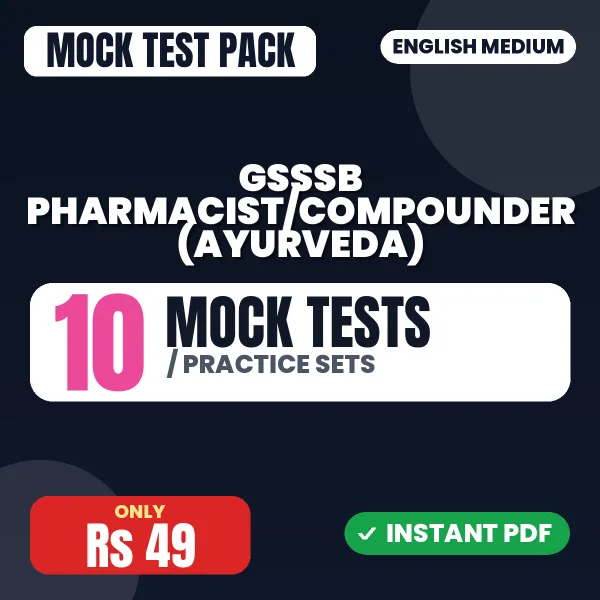 GSSSB Pharmacist/Compounder (Ayurveda) Exam – 10 Mock Tests / Practice Sets | English Medium PDF Download