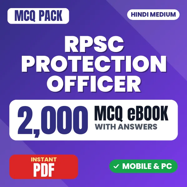 RPSC Protection Officer Paper-1 Exam – 2000 MCQ eBook with Answers | Hindi Medium PDF Download