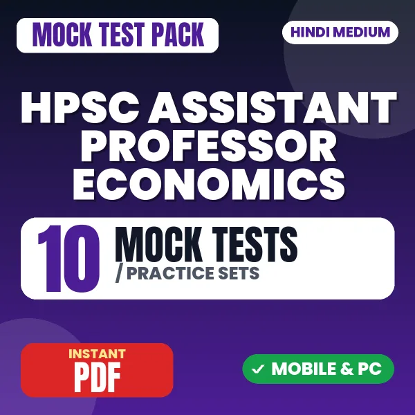 HPSC Assistant Professor (Economics) Exam – 10 Mock Tests / Practice Sets | Hindi Medium PDF Download