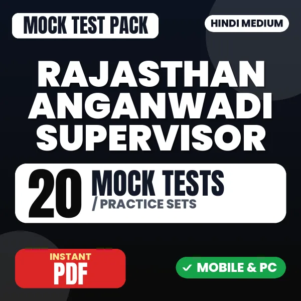 Rajasthan Anganwadi Supervisor Exam – 20 Mock Tests / Practice Sets | Hindi Medium PDF Download