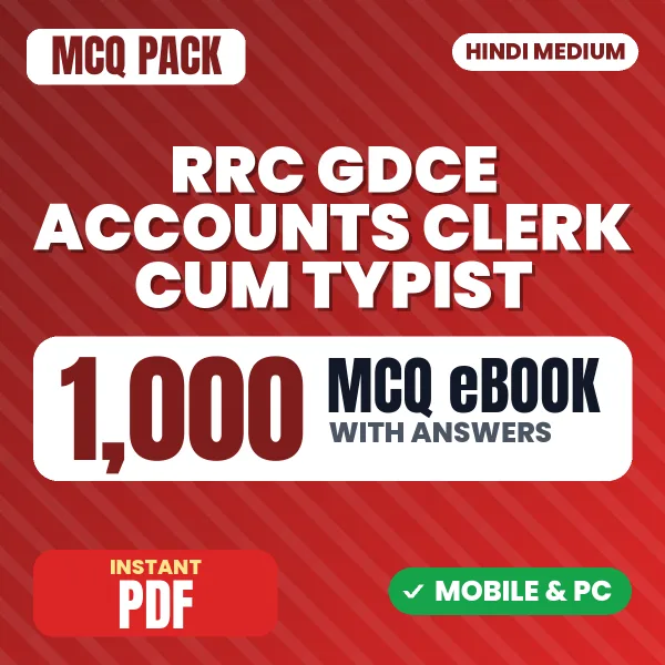 RRC GDCE Accounts Clerk cum Typist Exam – 1000 MCQ eBook with Answers | Hindi Medium PDF Download