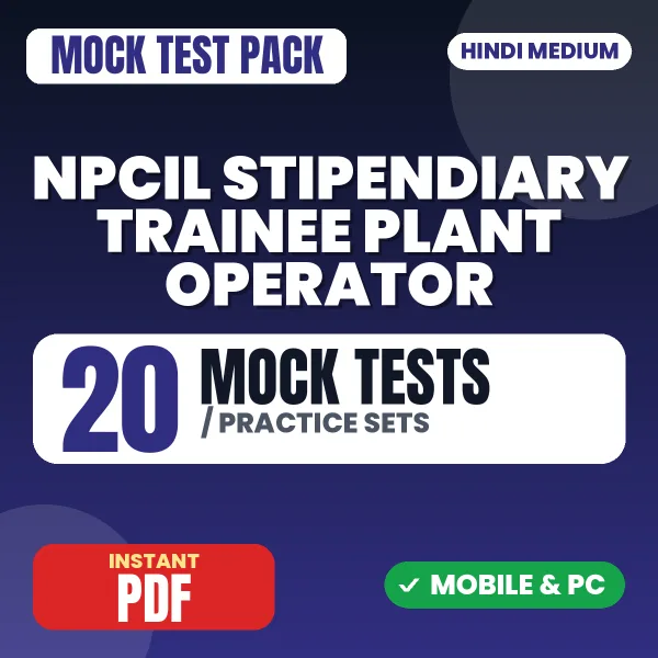 NPCIL Stipendiary Trainee (Plant Operator) Prelims Exam – 20 Mock Tests / Practice Sets | Hindi Medium PDF Download