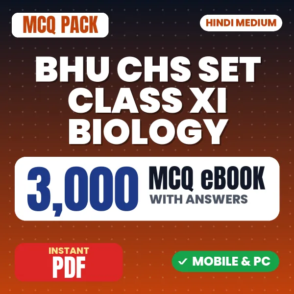 BHU CHS SET Class 11 (Biology) Exam – 3000 MCQ eBook with Answers | Hindi Medium PDF Download