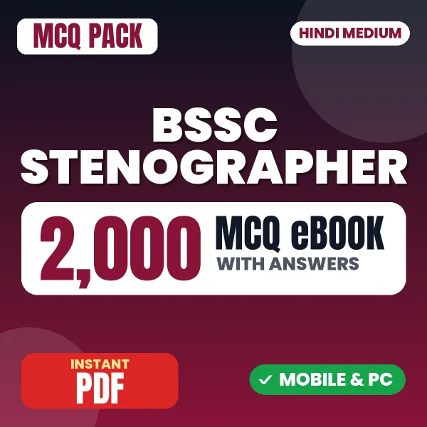 BSSC Stenographer Exam – 2000 MCQ eBook with Answers | Hindi Medium PDF Download