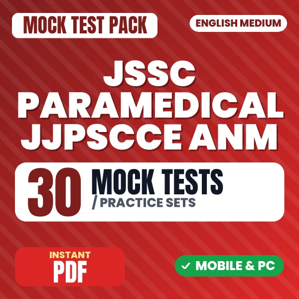 JSSC Paramedical (JJPSCCE) ANM Exam Paper 1 – 30 Mock Tests / Practice Sets | English Medium PDF Download