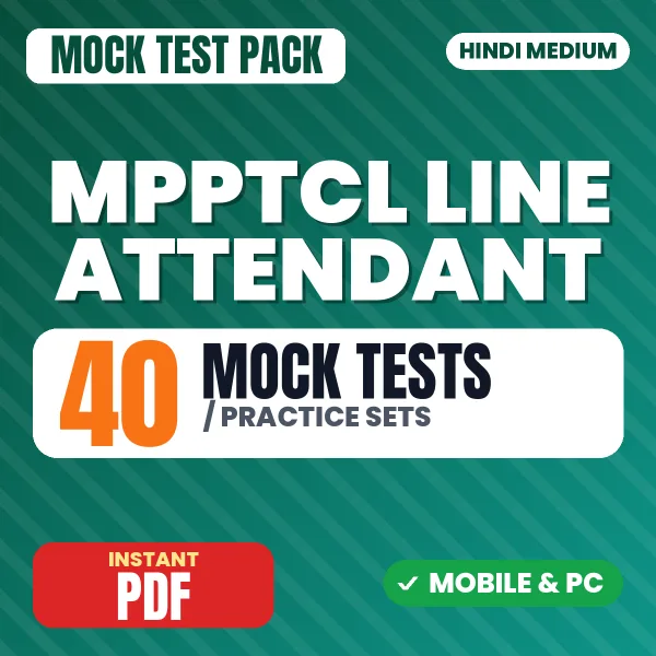 MPPTCL Line Attendant Exam (Electical) – 40 Mock Tests / Practice Sets | Hindi Medium PDF Download