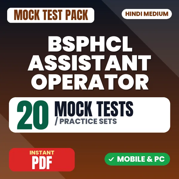BSPHCL Assistant Operator Exam – 20 Mock Tests / Practice Sets | Hindi Medium PDF Download