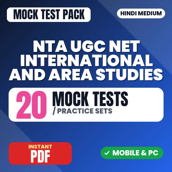 UGC NET International and Area Studies Exam – 20 Mock Tests / Practice Sets | Hindi Medium PDF Download