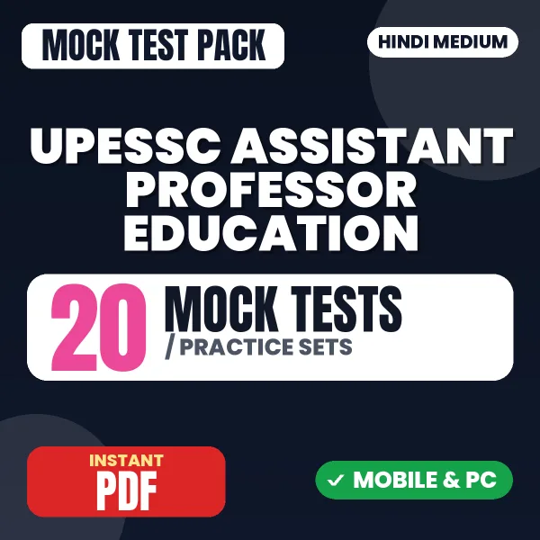 UPESSC Assistant Professor (Education) Exam – 20 Mock Tests / Practice Sets | Hindi Medium PDF Download