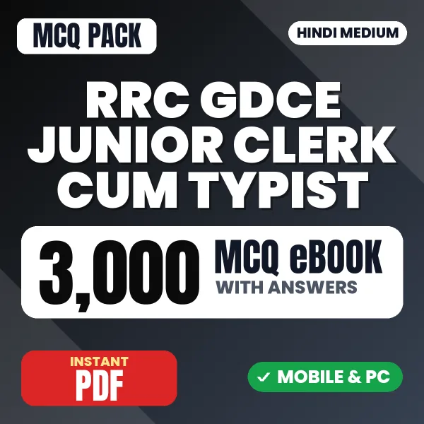 RRC GDCE Junior Clerk cum Typist Exam – 3000 MCQ eBook with Answers | Hindi Medium PDF Download