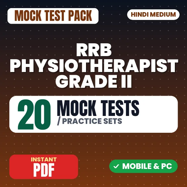 RRB Physiotherapist Grade II Exam – 20 Mock Tests / Practice Sets | Hindi Medium PDF Download