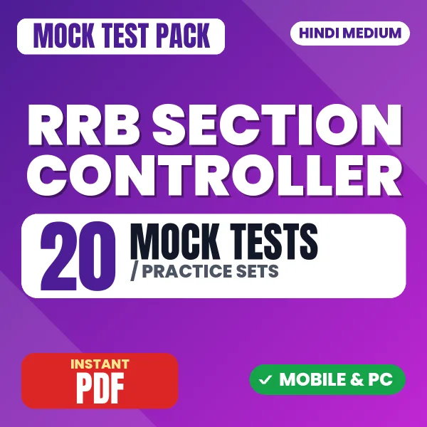 RRB Section Controller Exam – 20 Mock Tests / Practice Sets | Hindi Medium PDF Download