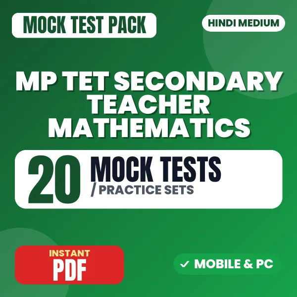 MP TET Secondary Teacher (Mathematics) Exam – 20 Mock Tests / Practice Sets | Hindi Medium PDF Download