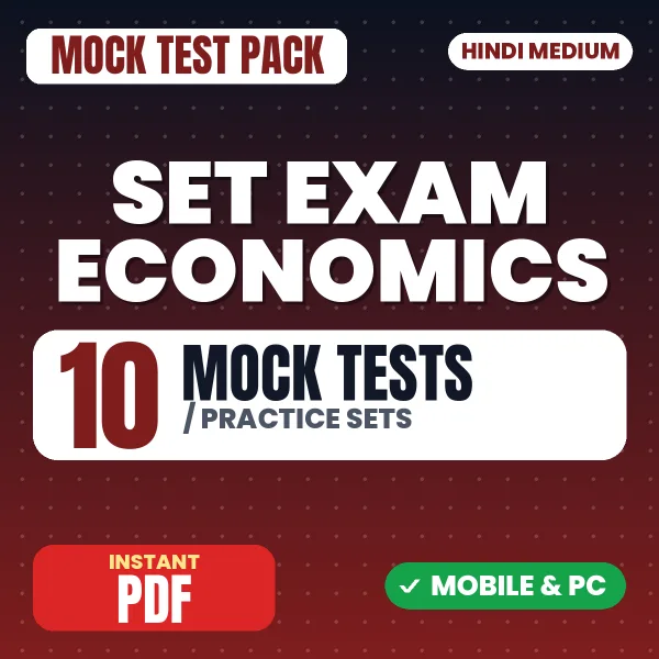 SET Exam Economics Exam (Paper 2) – 10 Mock Tests / Practice Sets | Hindi Medium PDF Download