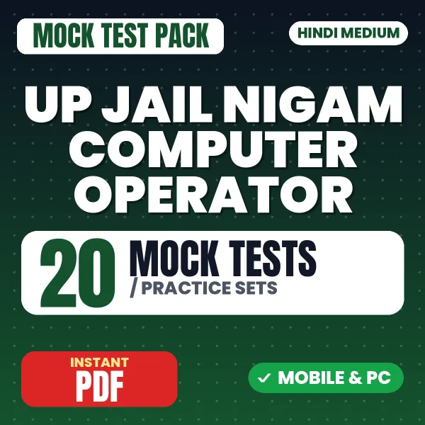 UP Jail Nigam Computer Operator Exam – 20 Mock Tests / Practice Sets | Hindi Medium PDF Download