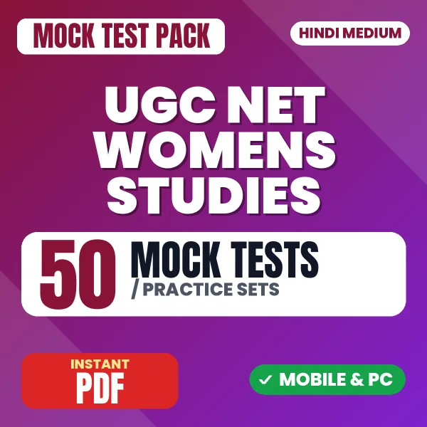 UGC NET Women's Studies Exam – 50 Mock Tests / Practice Sets | Hindi Medium PDF Download