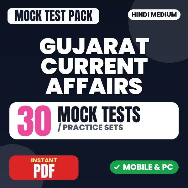 Gujarat Current Affairs in English - June 2025 – 30 Mock Tests / Practice Sets | Hindi Medium PDF Download