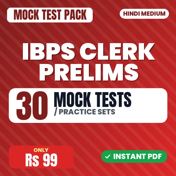 IBPS Clerk Prelims Exam – 30 Mock Tests / Practice Sets | Hindi Medium PDF Download