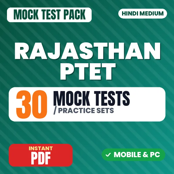 Rajasthan PTET Exam – 30 Mock Tests / Practice Sets | Hindi Medium PDF Download