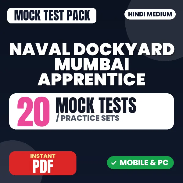 Naval Dockyard Mumbai Apprentice Exam – 20 Mock Tests / Practice Sets | Hindi Medium PDF Download