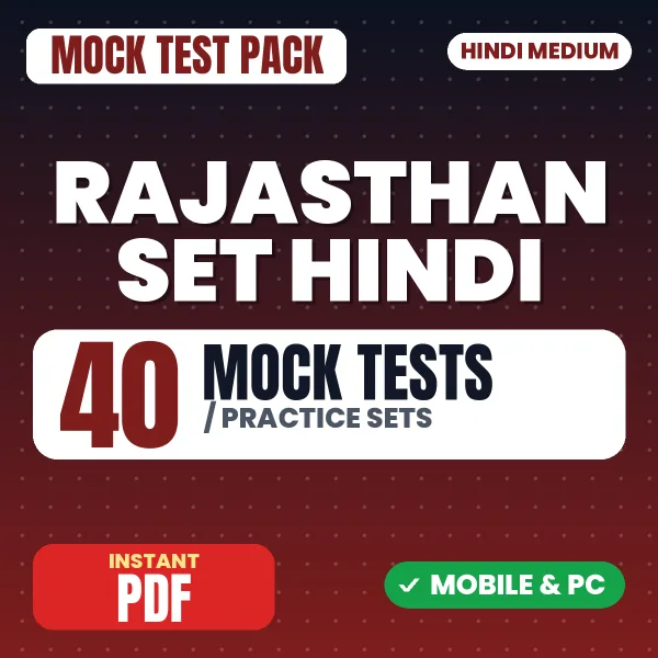 Rajasthan SET (Hindi) Exam – 40 Mock Tests / Practice Sets | Hindi Medium PDF Download