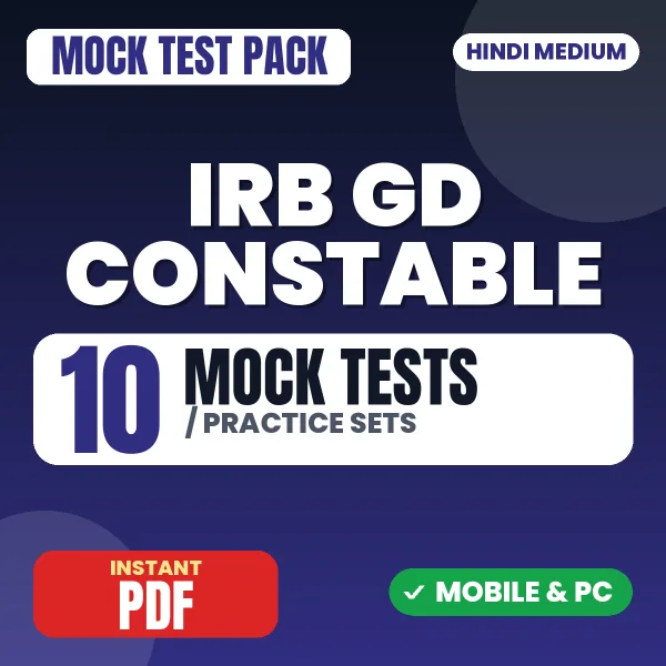 IRB GD Constable Exam – 10 Mock Tests / Practice Sets | Hindi Medium PDF Download