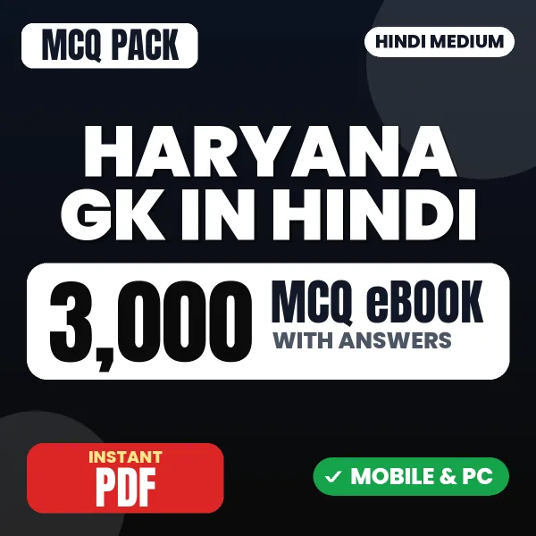 Haryana General Knowledge – 3000 MCQ eBook with Answers | Hindi Medium PDF Download