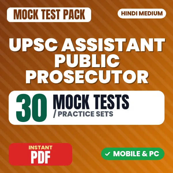 UPSC Assistant Public Prosecutor Paper-1 Exam – 30 Mock Tests / Practice Sets | Hindi Medium PDF Download