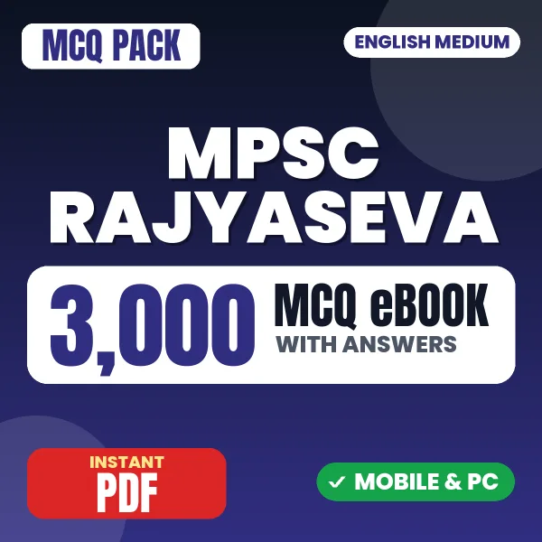 MPSC Rajyaseva Prelims Exam Paper 2 – 3000 MCQ eBook with Answers | English Medium PDF Download
