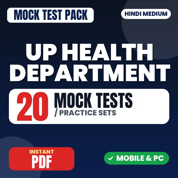 UP Health Department Exam – 20 Mock Tests / Practice Sets | Hindi Medium PDF Download
