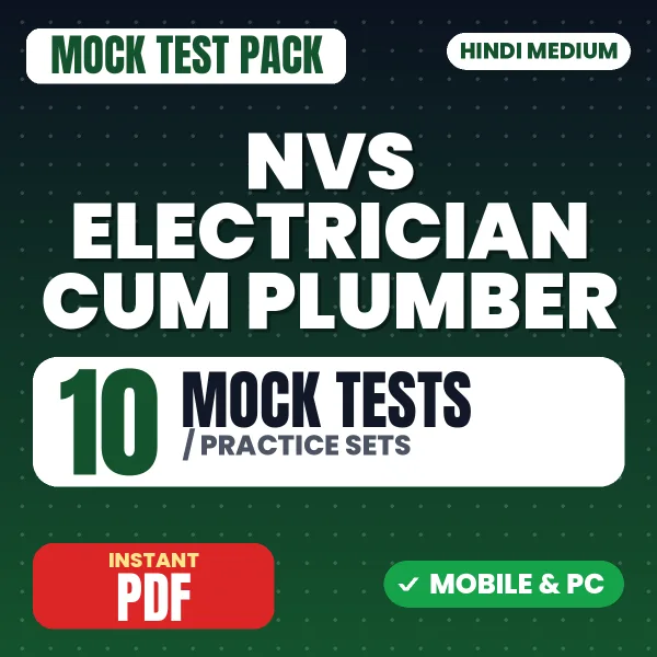 NVS Electrician Cum Plumber Exam – 10 Mock Tests / Practice Sets | Hindi Medium PDF Download