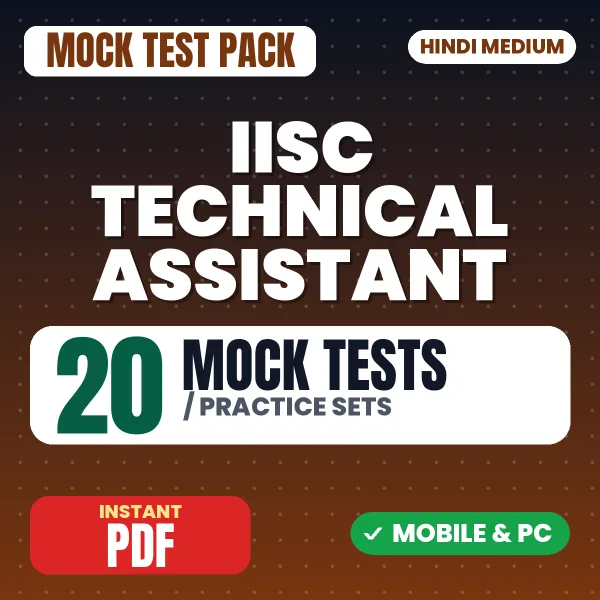 IISC Technical Assistant Paper A Exam – 20 Mock Tests / Practice Sets | Hindi Medium PDF Download