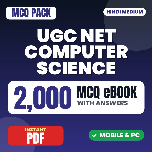 NTA UGC NET Computer Science Exam – 2000 MCQ eBook with Answers | Hindi Medium PDF Download