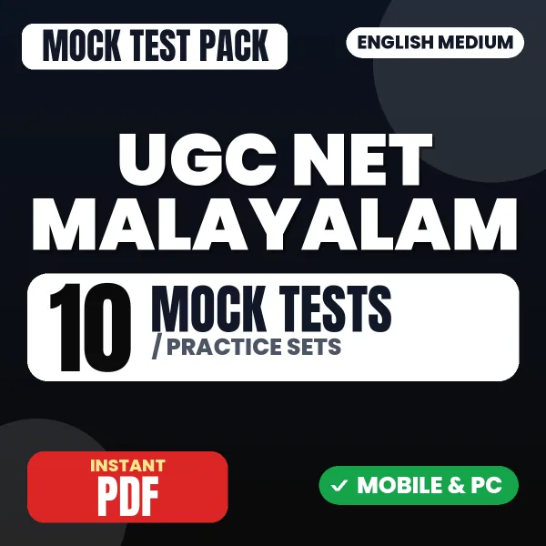 UGC NET Malayalam Exam – 10 Mock Tests / Practice Sets | English Medium PDF Download