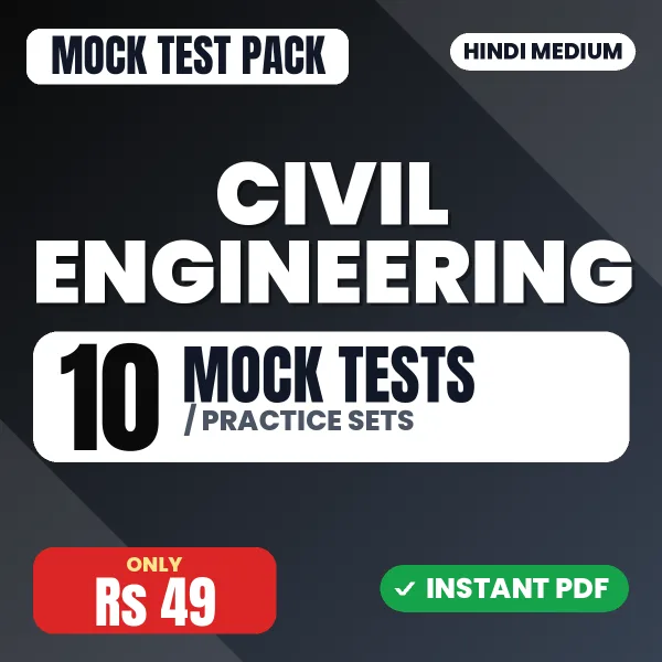 Civil Engineering – 10 Mock Tests / Practice Sets | Hindi Medium PDF Download