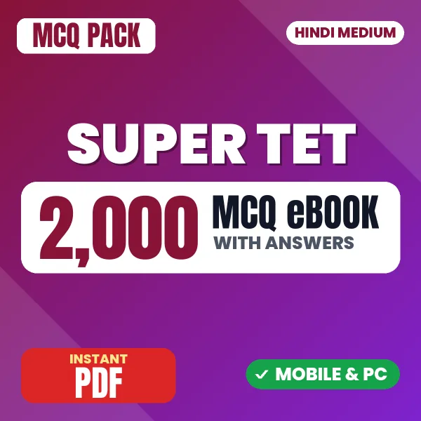 Super TET – 2000 MCQ eBook with Answers | Hindi Medium PDF Download