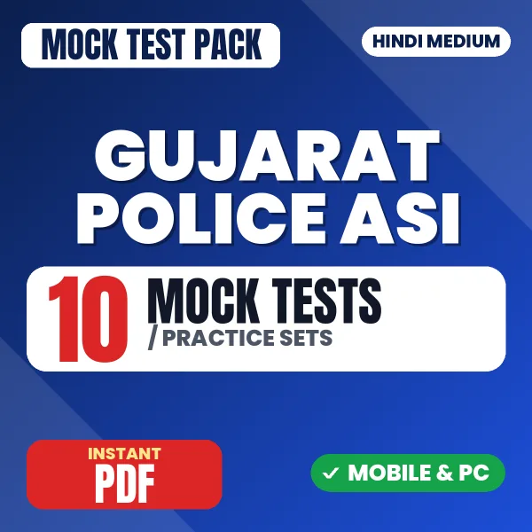 Gujarat Police ASI Mains Paper-4 Exam – 10 Mock Tests / Practice Sets | Hindi Medium PDF Download