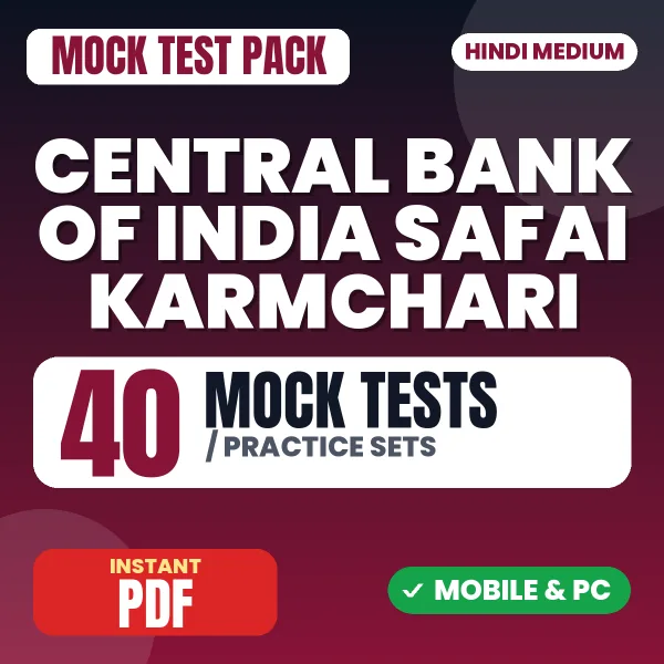 Central Bank of India Safai Karmchari Exam – 40 Mock Tests / Practice Sets | Hindi Medium PDF Download