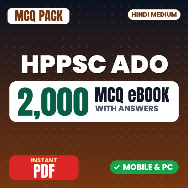 HPPSC Agriculture Development Officer Exam Paper 1 – 2000 MCQ eBook with Answers | Hindi Medium PDF Download